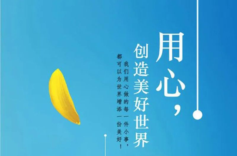 艾格多：以誠摯之心、坦誠之態度，敬來日方長