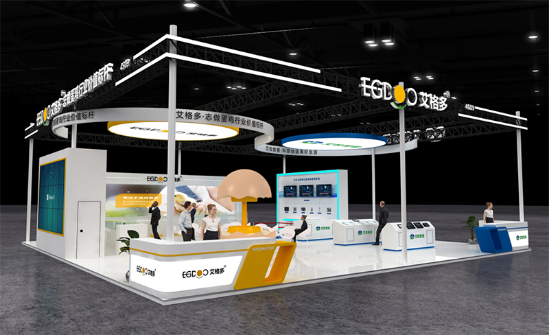 艾格多集團精彩亮相第二十二屆（2025）中國畜牧業博覽會暨2025中國國際畜牧業博覽會，共探畜牧行業新未來