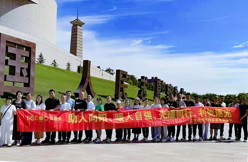 丹東之旅：以團(tuán)建之行，繪就溫暖與力量的畫卷